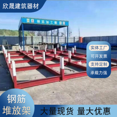 Thanh thép lắp ráp giá xếp công trường xây dựng số lượng nguyên liệu thô mô hình phân loại mô hình khung lưu trữ cọc thanh thép