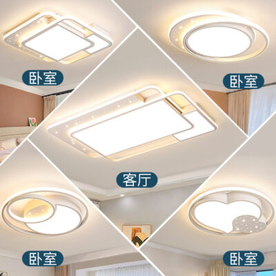 Trung Sơn Internet nổi tiếng tối giản đèn trần LED Bắc Âu hiện đại trang trí nhà cửa phong cách kem đèn phòng khách ba phòng ngủ hai sảnh đèn toàn bộ ngôi nhà