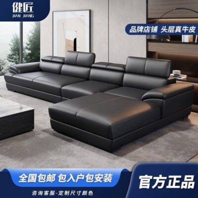 Jianjiang hiện đại tối giản sofa lớp đầu da bò phòng khách lớn và nhỏ căn hộ kết hợp ghế sofa da nghệ thuật tối giản