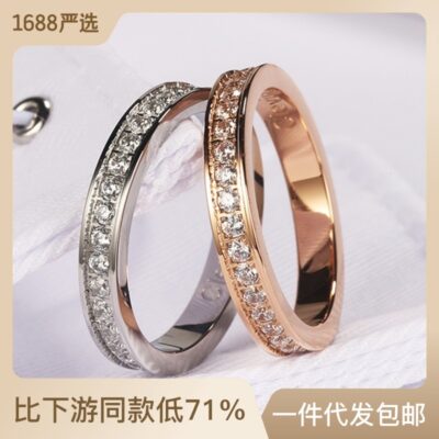 Nhẫn đôi CelnuKevla đầy sao hình tròn vàng hồng nam nữ cổ điển đơn giản cá tính Nhẫn đôi thép titan