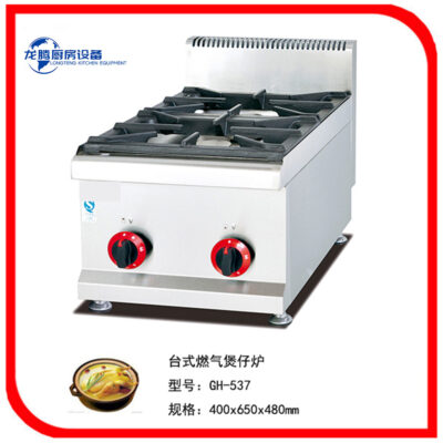 Máy tính để bàn bếp ga đôi khí đốt tự nhiên hai mắt thép không gỉ thương mại khí hóa lỏng khách sạn thiết bị phục vụ ăn uống