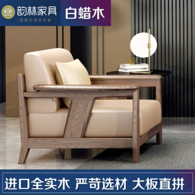 Bắc Âu Tất Cả Gỗ Chắc Chắn Gỗ Tro Sofa Phát Hành Nghệ Thuật Đẹp Đơn Giản Sang Trọng Kích Thước Căn Hộ Hiện Đại Góc Phòng Khách Sofa Gỗ nguyên Khối