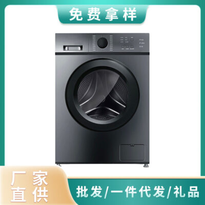 Hoàn toàn tự động chuyển đổi tần số lồng giặt máy giặt thông minh gia đình máy tất cả trong một khử mùi và diệt mạt 6/8/10 kg quà tặng