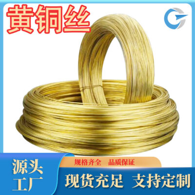 Bán hàng trực tiếp tại nhà máy dây đồng thau h90 c2200 dây đồng thau có độ tinh khiết cao dây đồng h90 chịu mài mòn