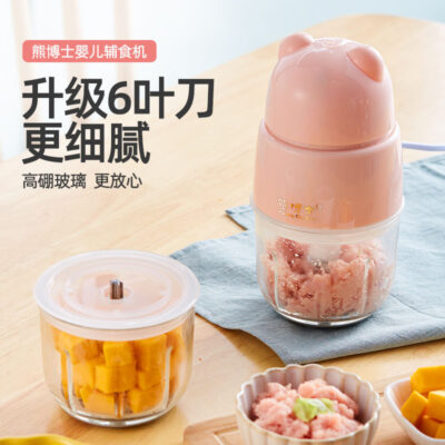 Máy Thực Phẩm Bổ Sung Cho Bé Máy Nấu Ăn Cho Bé Máy Hộ Gia Đình Nhỏ Điện Máy Xay Thịt Mini Vắt Nước Vỡ Tường
