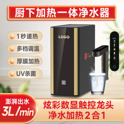 Lưu Lượng Lớn Lưới Nhiệt Tất Cả Trong Một Máy Nhà Bếp Ro Nước Hộ Gia Đình Bình Giữ Nhiệt Vòi UV Tiệt Trùng Tức Thì Nóng Bán Buôn