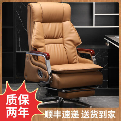 Da ghế sếp kinh doanh massage ghế văn phòng ngả nâng ghế xoay văn phòng tại nhà ghế ghế máy tính cao cấp