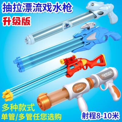 Kéo ra đồ chơi súng nước súng nước trẻ em chơi mùa hè đi bè nước ba lô súng nước gian hàng đường phố chợ đêm quà tặng