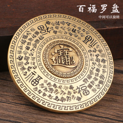 La bàn Baifu rắn bằng đồng thau quay cùng bạn để mang Baifu để thu hút của cải và kho báu, đồ trang trí tay cầm bằng vàng xô Rijin, quay lại