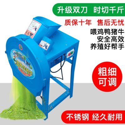 Máy Cắt Cỏ Bằng Điện Máy Cắt Cỏ Hay Máy Cắt Cỏ Lợn Cỏ Máy Gà Vịt Gia Súc Cừu Máy Cắt Cỏ Hộ Gia Đình Nhỏ Chăn Nuôi