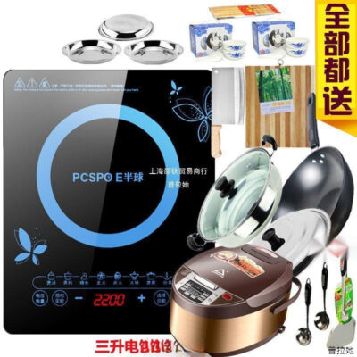 Ban Đầu Bền Cảm Ứng Nồi Cơm Điện Dụng Cụ Nhà Bếp Bộ Nhiều Tùy Chọn Chảo Nồi Canh Dao Nhà Bếp Thớt Nồi Bát Chảo