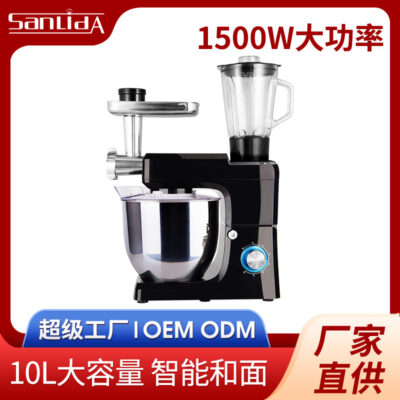 Máy đầu bếp đa năng tại nhà băm rau trộn thịt máy trộn kem trứng Amazon và máy làm mì cung cấp xuyên biên giới