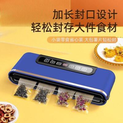 Máy hút chân không Baijie máy đóng gói thực phẩm gia dụng khô và ướt máy bảo quản niêm phong kép thực phẩm nấu chín máy hàn kín hàng khô