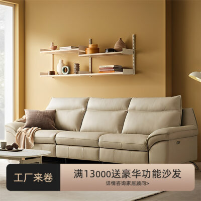 Zero Wall Điện Chức năng điều khiển từ xa Sofa Sofa nằm thông minh có thể thu vào Hiện đại Kích thước Ý Sofa lười