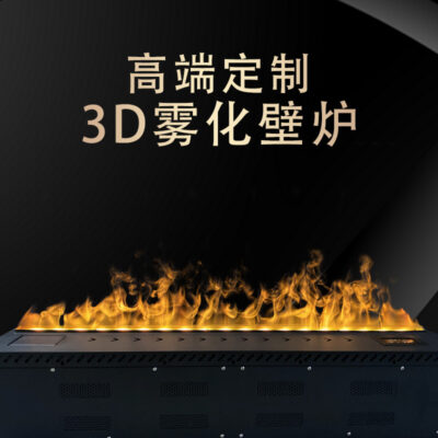 Ngọn lửa mô phỏng sử dụng nước thay vì lửa lò sưởi hơi nước TV nền tường lò sưởi điện tử trang trí lò sưởi nguyên tử 3d