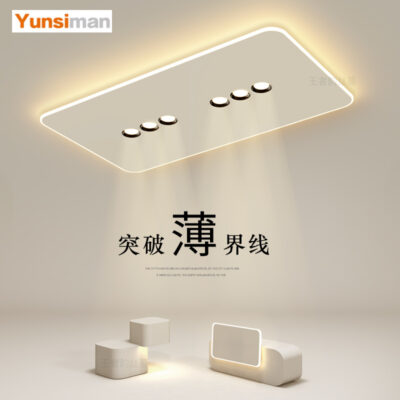 Đèn LED sáng tạo phòng khách hình chữ nhật không có đèn chính đèn trần đơn giản phòng ngủ hiện đại đèn tối giản nghiên cứu phòng ăn đèn