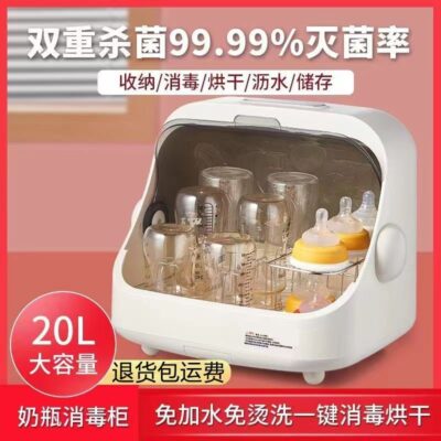 Tủ khử trùng bàn đá tủ hộ gia đình bình sữa máy bộ trà món ăn tủ bảo quản tủ nhỏ sấy khô thay mặt cho
