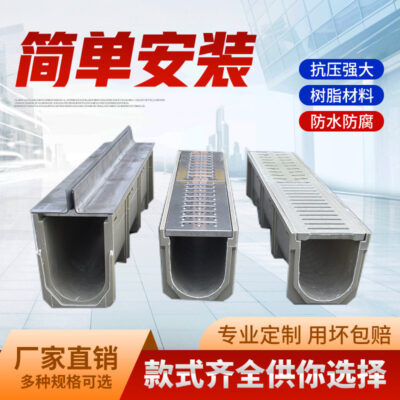 Rãnh thoát nước tuyến tính bằng nhựa đã hoàn thiện Rãnh chữ U bằng thép không gỉ tấm che tấm vuông hệ thống thoát nước đường danh lam thắng cảnh