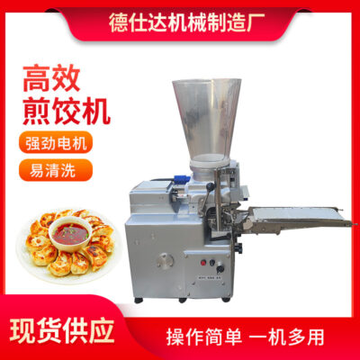 Máy làm bánh bao chiên để bàn nhỏ Máy làm bánh bao hấp bán tự động giả Nhật Bản thủ công nồi nhãn dán máy thiết bị tạo hình bánh bao tôm hấp