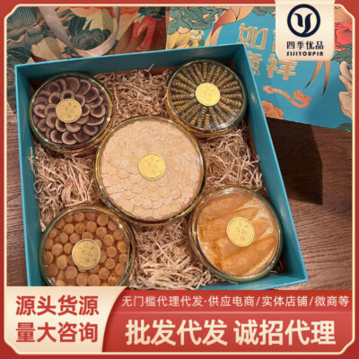 Hộp quà bổ dưỡng tết trung thu quà lưu niệm cho người thân nhân sâm hàn quốc nhân sâm mỹ hộp quà lộc nhung dendrobium