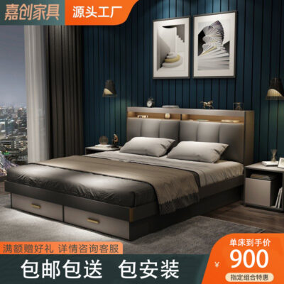 Giường gỗ nguyên khối tối giản hiện đại Phòng ngủ chính nhẹ nhàng Giường đôi sang trọng Cao 1,2m Hộp lưu trữ Giường bán trực tiếp tại nhà máy Giường cưới 2m