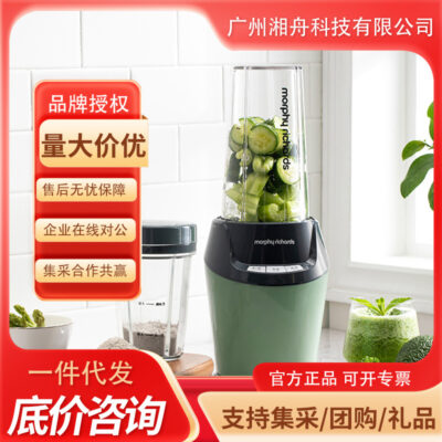 Mofei MR9501 Máy Phá Tường Máy Ép Thực Phẩm Nhỏ Bổ Sung Nấu Máy Gia Đình Máy Xay Sinh Tố Đa Năng Mới