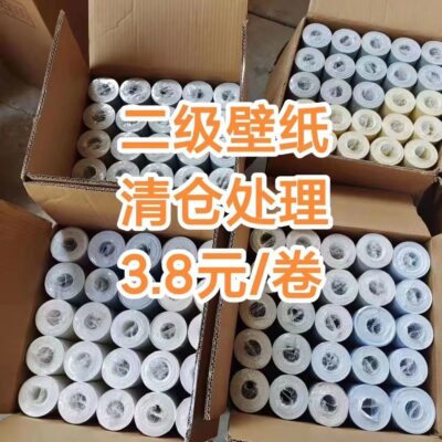 Giấy dán tường thứ cấp giấy dán tường kỹ thuật không tự dính cho thuê phòng phòng ngủ khách sạn ép chính xác Châu Âu màu xám Bắc Âu