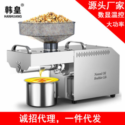 Máy ép dầu máy ép dầu inox hiển thị kỹ thuật số điều khiển nhiệt độ tự động máy ép dầu thương mại xuyên biên giới máy ép dầu D03