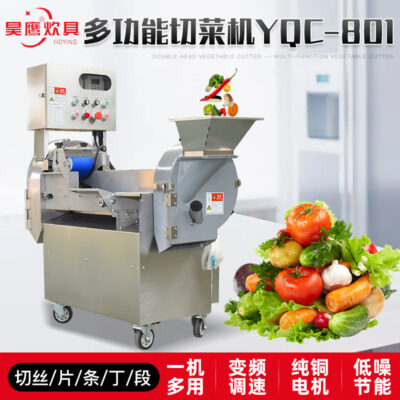 Máy cắt rau củ thương mại nhà hàng căng tin YQC-801 máy cắt rau củ quả đa chức năng cắt hạt lựu hai đầu