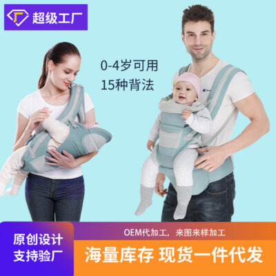 Địu Em Bé Eo Phân Ngang Ôm Lưng Đa Năng Lưu Trữ Bé Eo Phân Qinhu Nhà Máy Bán Buôn Bán Hàng
