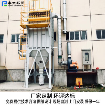 Các nhà sản xuất tùy chỉnh bộ lọc túi lọc xung túi lọc EIA cho đến xử lý bụi tiêu chuẩn