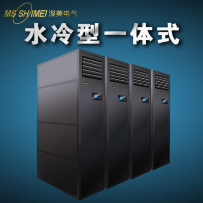 Máy làm mát bằng nước tích hợp nhiệt độ và độ ẩm không đổi máy chuyển mạch phòng máy / phòng lưu trữ phòng thí nghiệm điều hòa nhiệt độ và độ ẩm không đổi