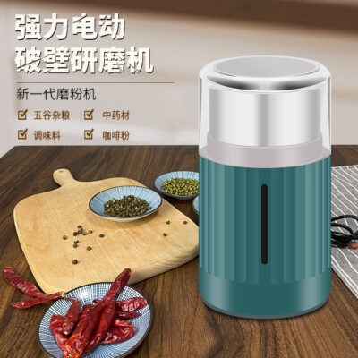 Máy xay điện hộ gia đình bột máy thép không gỉ máy xay cà phê máy xay tự động máy xay