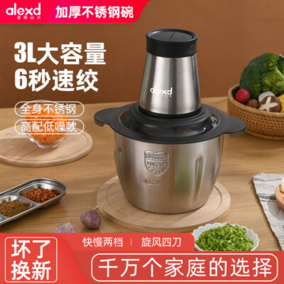 3 lít thép không gỉ máy xay thịt điện gia dụng trộn nhỏ thực phẩm bổ sung nấu máy thương mại đa chức năng máy xay thịt