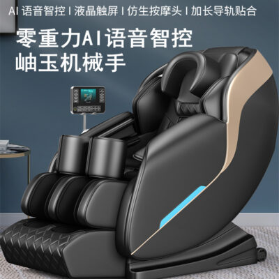 Bán Ghế Massage Toàn Thân Đa Năng Sang Trọng Không Gian Viên Điều Khiển Bằng Giọng Nói Điện Máy Mát Xa Tự Động Tại Nhà