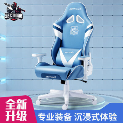 Aofeng cùng ghế chơi game trò chơi ghế nhà ít vận động tiện dụng phát sóng trực tiếp ghế tựa lưng ghế máy tính tay vịn