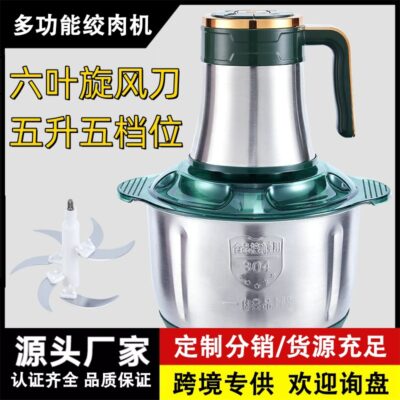 Điện Máy Xay Thịt Hộ Gia Đình Nhỏ Trộn Tự Động Phụ Trợ Thực Phẩm Thịt Máy Xay Thịt