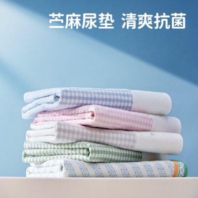 [Siêu lớn] Miếng lót nước tiểu bằng bông gai dầu không thấm nước Liangliang dành cho trẻ sơ sinh bốn mùa phổ thông thoáng khí có thể giặt được