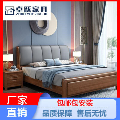Giường gỗ óc chó kiểu Trung Quốc hiện đại đơn giản Giường đôi 1,5m 1,8m lưng mềm cao hộp đựng Giường gỗ nguyên khối