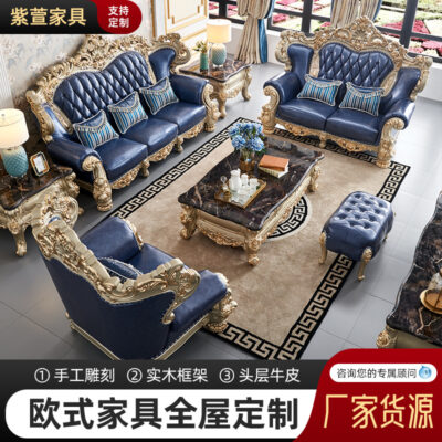 Sofa da phong cách châu Âu kết hợp phòng khách biệt thự sang trọng gỗ nguyên khối chạm khắc hai mặt đồ nội thất lớp đầu da bò Sofa phong cách châu Âu