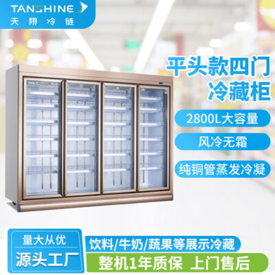 Bán buôn tại chỗ tủ lạnh dung tích lớn 2800L tủ cách nhiệt đồ uống làm mát bằng không khí tủ lạnh thương mại tủ đông tủ đông bốn cửa
