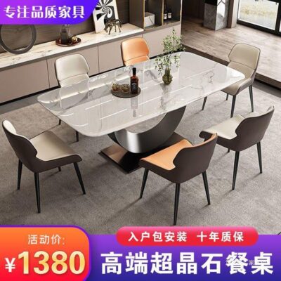 Bàn ăn đá vi tinh thể Ý Đẹp sang trọng pha lê màu đá siêu pha lê tấm đá thép không gỉ thiết kế đá sang trọng bàn ăn hình chữ nhật