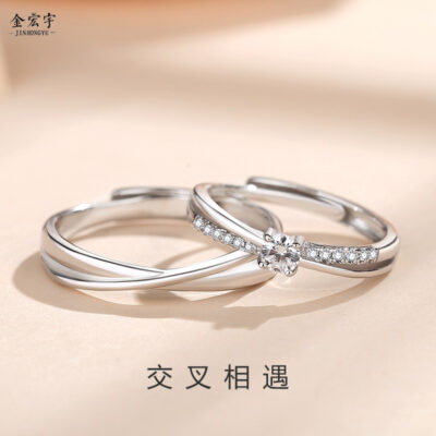 S925 bạc 925 thánh giá nhẫn cặp đôi đơn giản micro-bộ nhẫn kim cương mở Mobius nhẫn Quà Tặng Ngày Lễ Tình Nhân