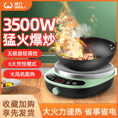 Bếp điện từ home công suất cao 3500W dạng núm lõm xào lẩu đa năng tích hợp bếp từ