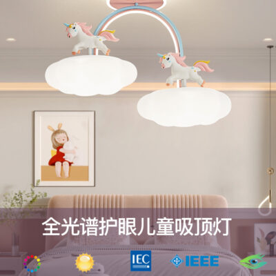 Phòng trẻ em hoạt hình đám mây kỳ lân quang phổ đầy đủ bảo vệ mắt bé gái công chúa phòng ngủ phòng ngủ thông minh nhé giọng nói đèn chùm