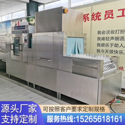Nhà bếp thương mại máy rửa chén hoàn toàn tự động căng tin trường học máy rửa đĩa phun áp lực cao máy rửa chén nhà hàng nhà máy