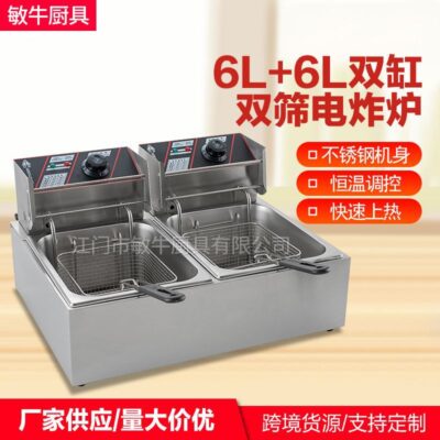 Nồi chiên điện thương mại xi lanh đôi màn hình đôi 12L nồi chiên điện 82 nồi chiên sâu gà bít tết nhà máy cung cấp trực tiếp