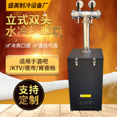 Máy bia tươi làm mát bằng nước thẳng đứng hai đầu với cột rượu nhẹ Máy bia tươi làm mát bằng nước thiết bị làm mát và làm lạnh bia máy bán rượu tự động