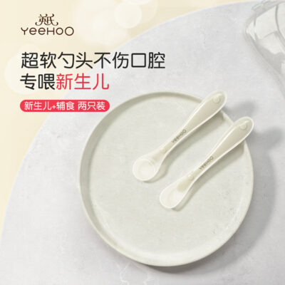 Yingshi Thìa Silicone Cho Bé Thực Phẩm Bổ Sung Thìa Cho Bé Sơ Sinh Ăn Nước Thìa Silicone Mềm Bộ Đồ Ăn Ăn Cho Ăn Bún