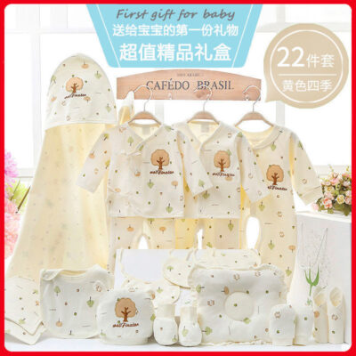 Bộ hộp quà tặng sơ sinh quần áo trẻ em tiếp liệu sơ sinh mùa hè mỏng quà tặng bé sơ sinh xuân thu 03 cotton giữ nhiệt